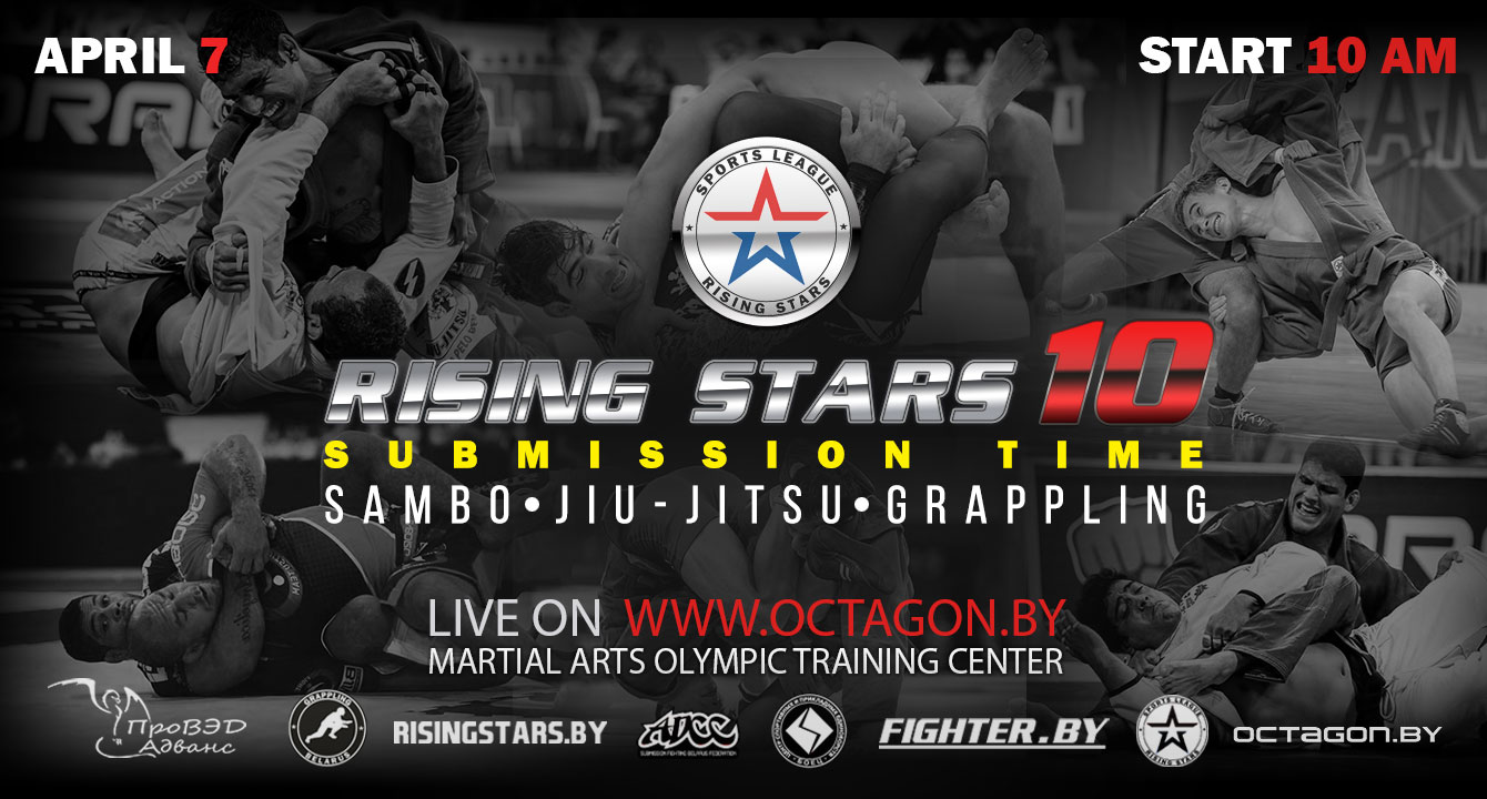ОНЛАЙН ТРАНСЛЯЦИЯ ФЕСТИВАЛЯ ЕДИНОБОРСТВ RISING STARS 10: SUBMISSION TIME